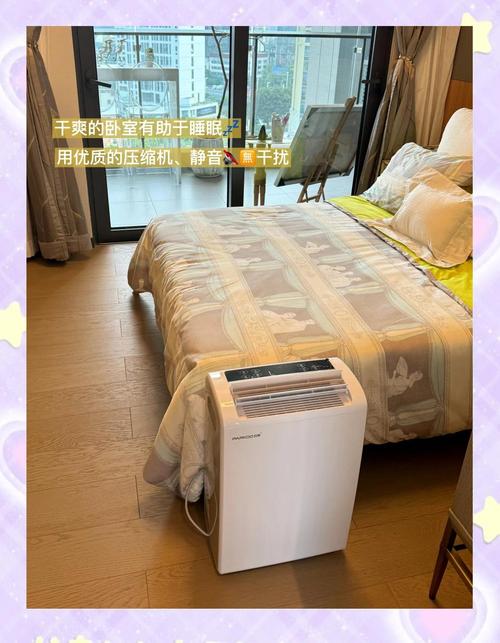 家用除湿机摆放攻略大全 告别潮湿，一“摆”到位！