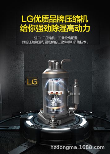 东信工业除湿机 大功率商用除湿解决方案，全面守护地下室、工厂车间与配电房