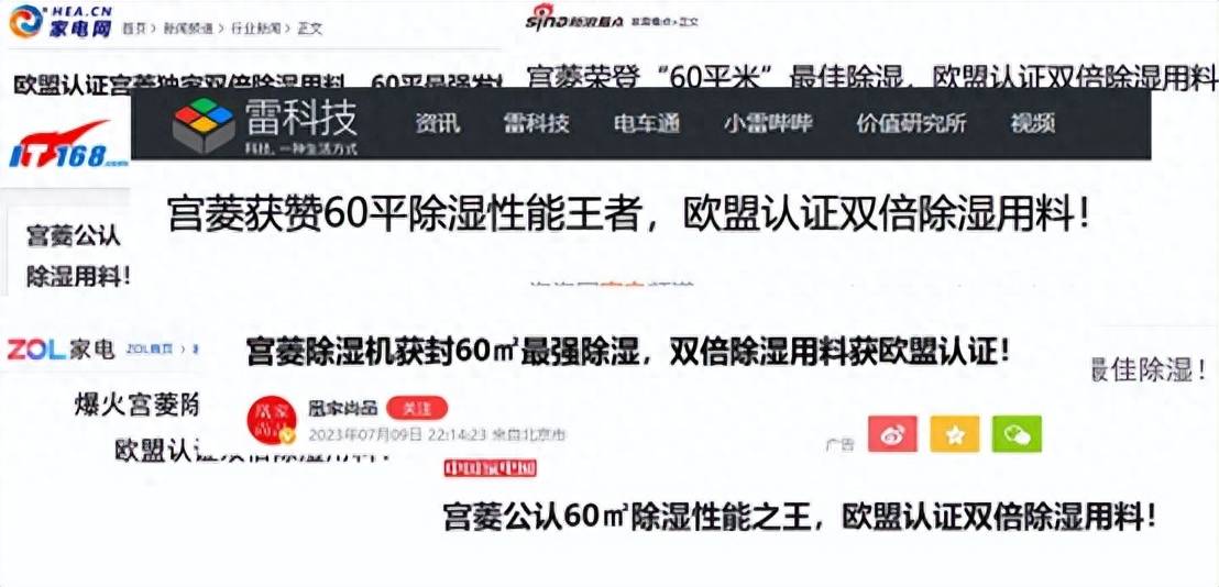 除湿机什么牌子最好?六大避雷选购技巧分享!_产品_性能_环境
