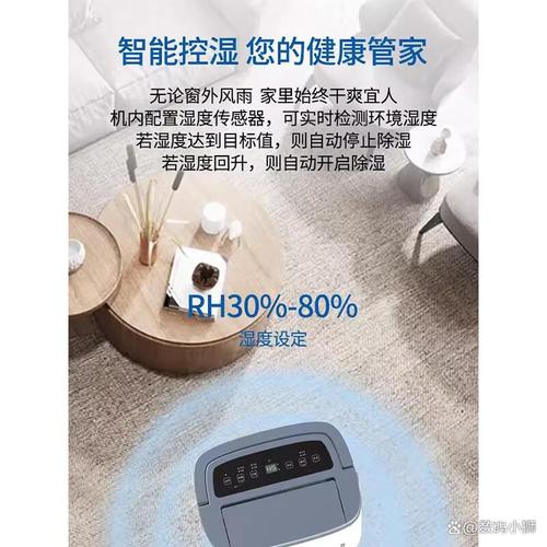湿腾除湿机哪种型号最好,全面解析市场上人气产品的选择技巧